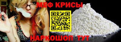 кокаин перу Славгород