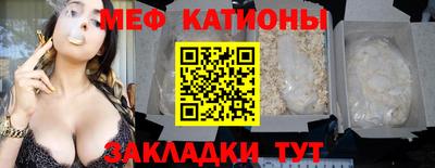 кокаин перу Славгород