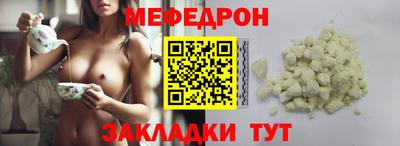 СК Сланцы