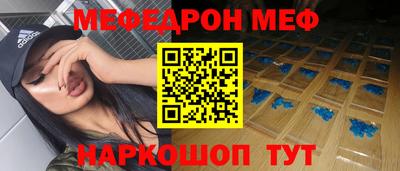 СК Сланцы