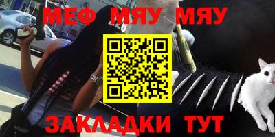 прущая мука Тула