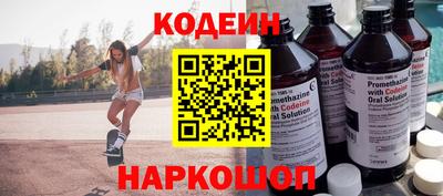 мяу мяу мука Славянск-на-Кубани