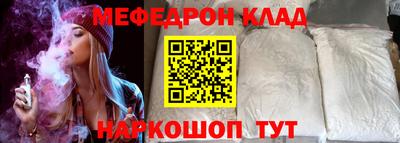 кокаин перу Славгород