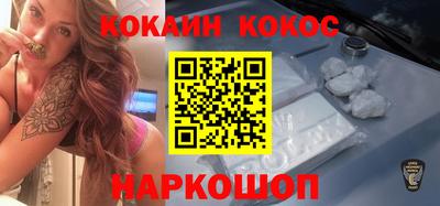 СК Сланцы