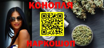 кокаин перу Славгород