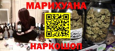 кокаин перу Славгород