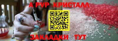 кокаин перу Славгород