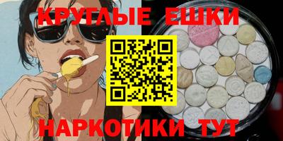 кокаин перу Славгород