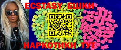 мяу мяу мука Славянск-на-Кубани