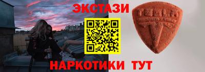 мяу мяу мука Славянск-на-Кубани