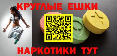 кокаин перу Славгород