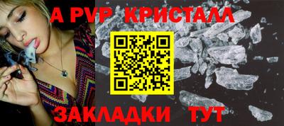 мяу мяу мука Славянск-на-Кубани