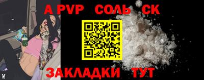 кокаин перу Славгород