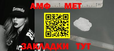 СК Сланцы