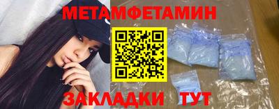 СК Сланцы