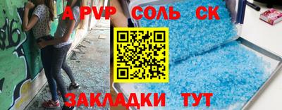 мяу мяу мука Славянск-на-Кубани