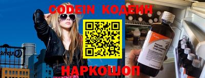 кокаин перу Славгород
