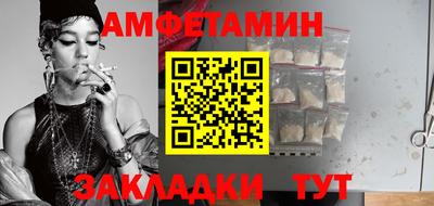мяу мяу мука Славянск-на-Кубани