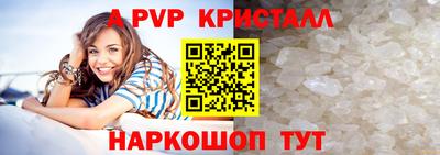 кокаин перу Славгород