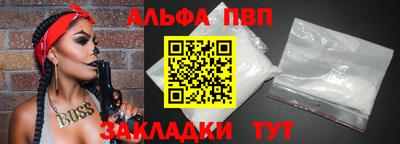 мяу мяу мука Славянск-на-Кубани