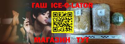 мяу мяу мука Славянск-на-Кубани