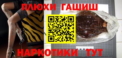 СК Сланцы