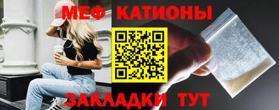 СК Сланцы