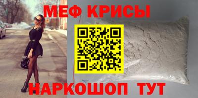 СК Сланцы