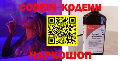 кокаин перу Славгород