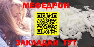 кокаин перу Славгород