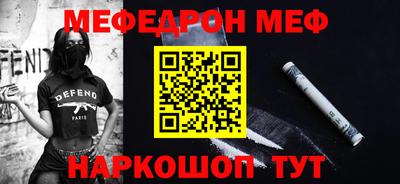 кокаин перу Славгород