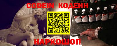 СК Сланцы
