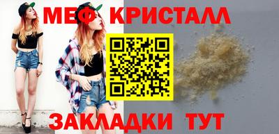 СК Сланцы