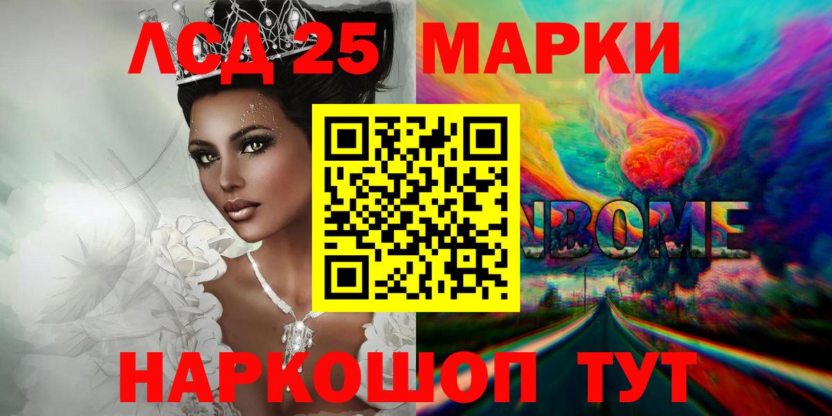 Лсд 25 экстази ecstasy  ЛСД экстази ecstasy  Вход с VPN  Альметьевск 