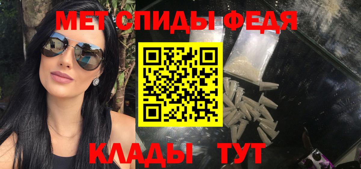 Метамфетамин Декстрометамфетамин 99.9%  Метамфетамин  Альметьевск  Вход с VPN 
