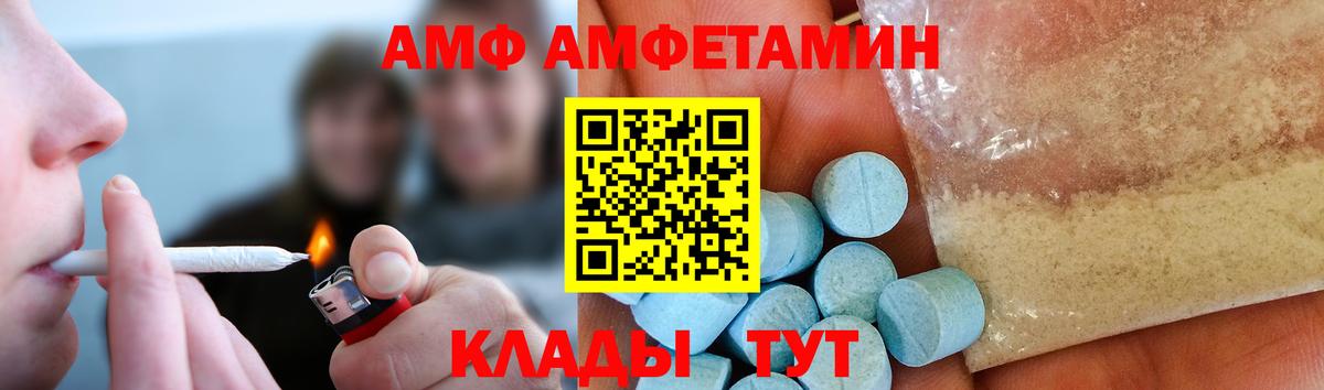 Первитин винт Альметьевск