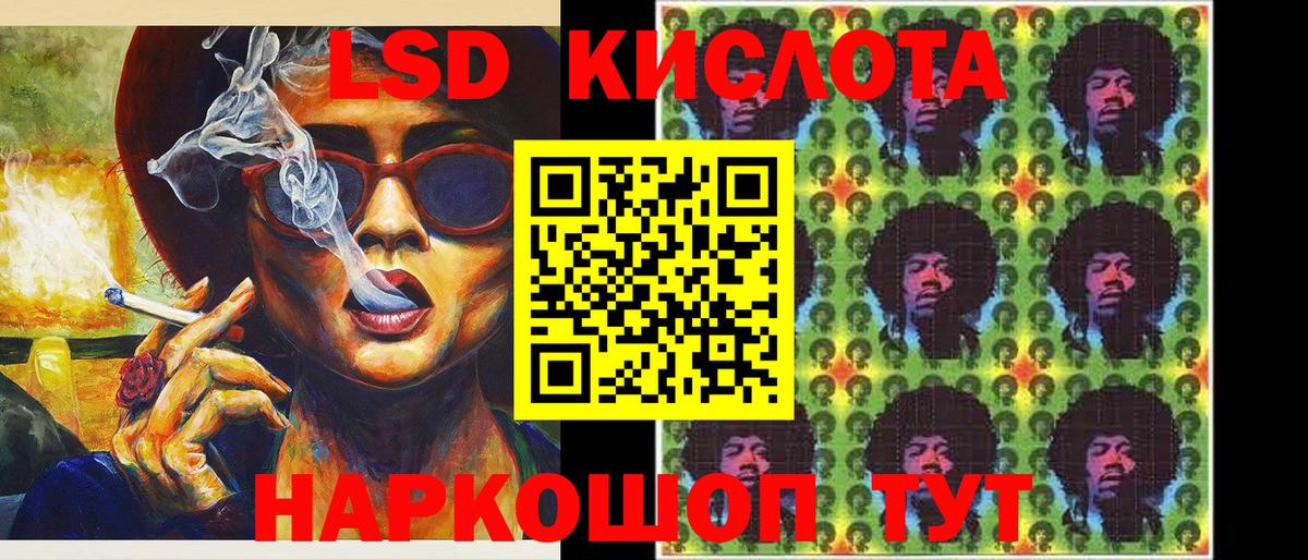 Марки N-bome 1,8мг  Вход с VPN  Альметьевск 