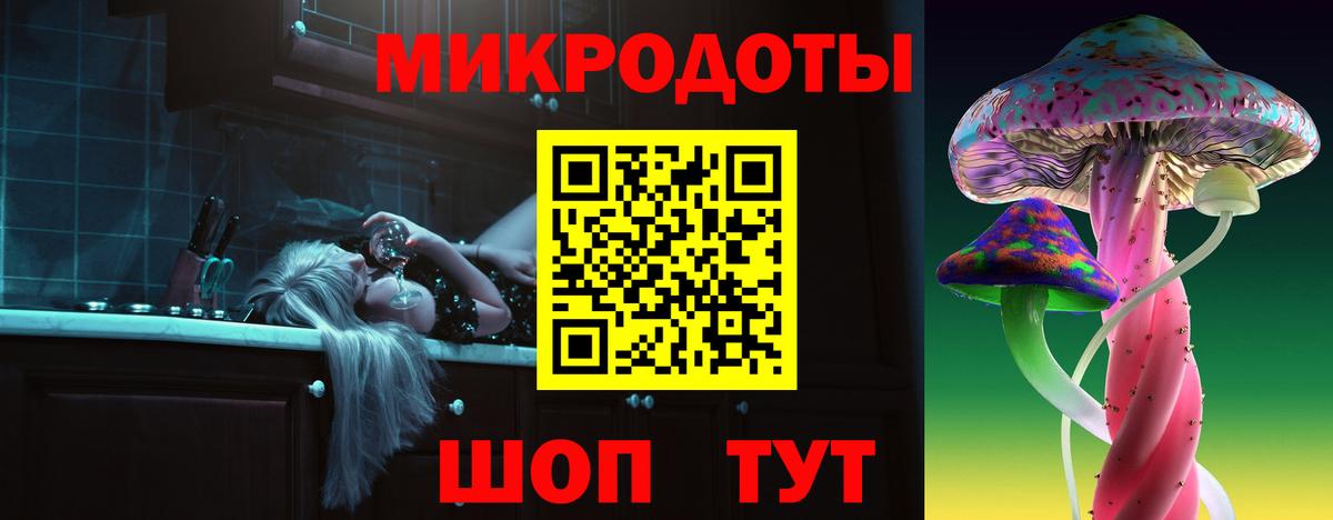 Псилоцибиновые грибы мицелий  Вход с VPN  Альметьевск  Галлюциногенные грибы Psilocybe 