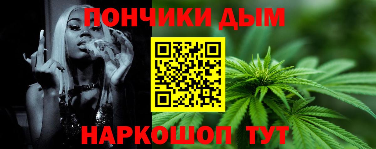 Шишки марихуана AK-47  Вход с VPN  Альметьевск  Бошки Шишки гибрид  Марихуана планчик  Бошки марихуана план 